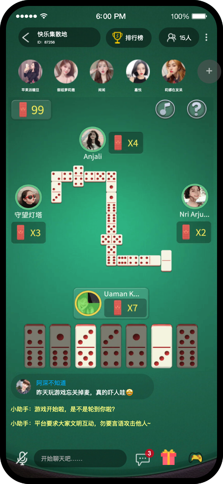 Dominoes (Single Round)