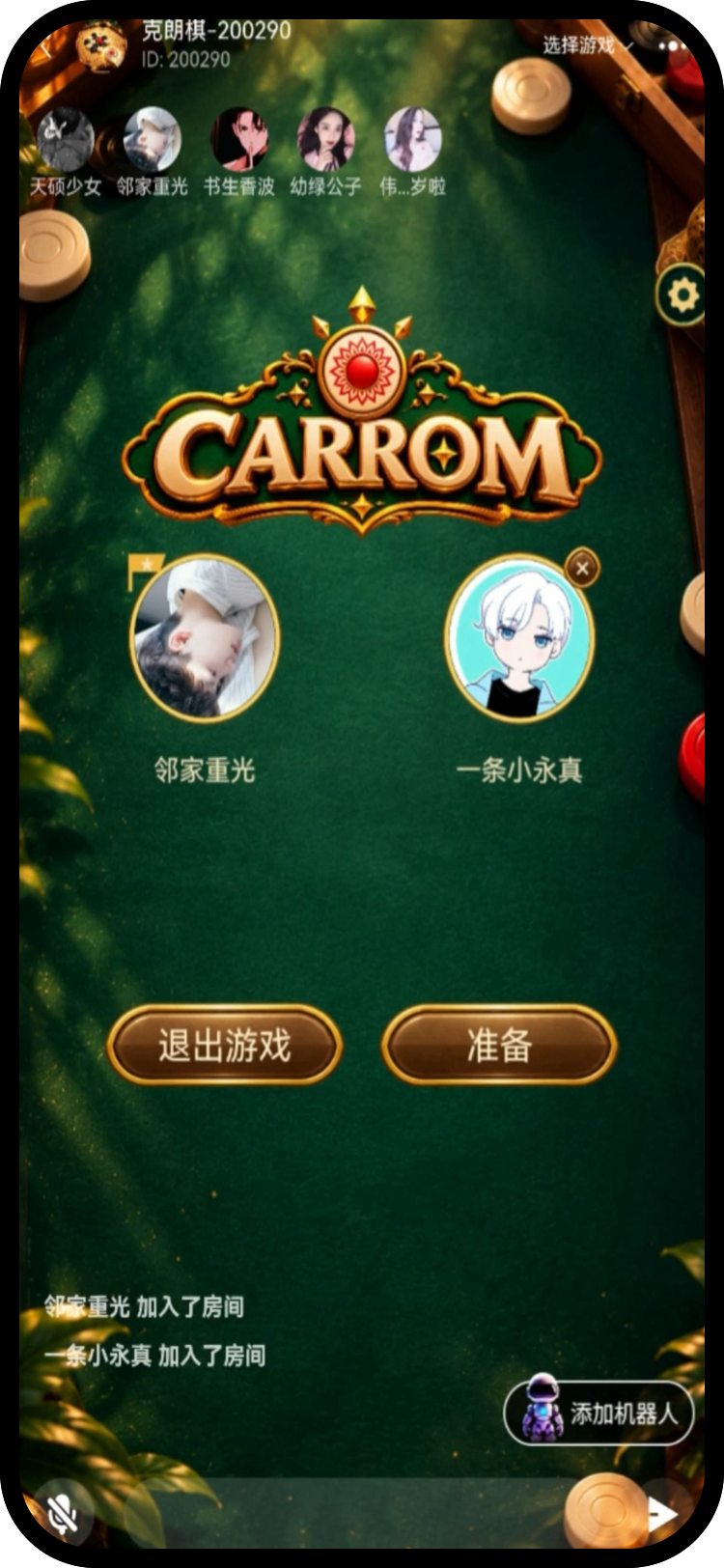 克朗棋
