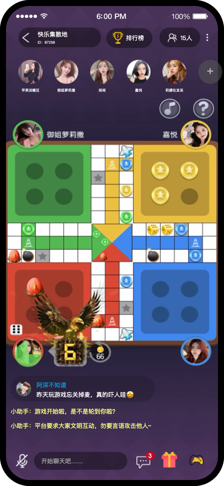 Ludo