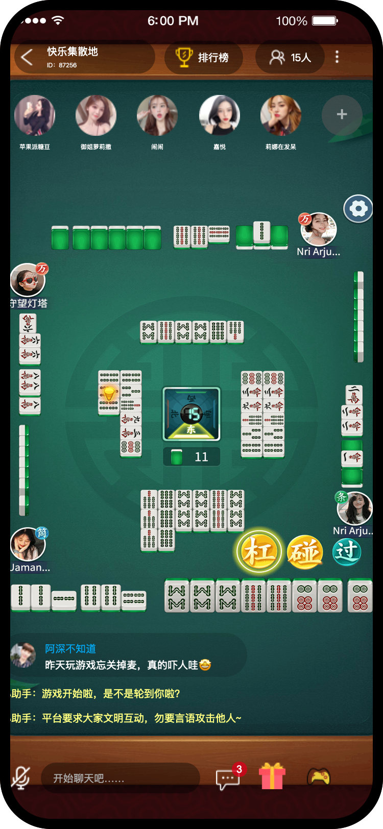 Sichuan Bloody Mahjong