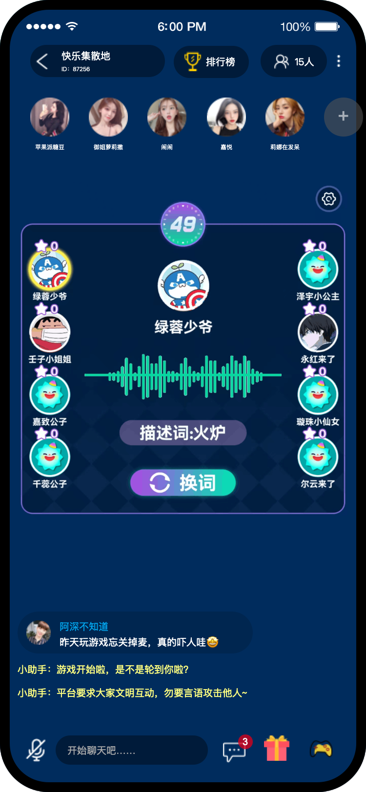 Say & Guess